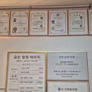힐링체형관리 | 안산마사지 금손힐링테라피에서 통증관리와 체형관리 제대로 받고 온 후기