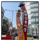 초량칼국수 네이버블로그