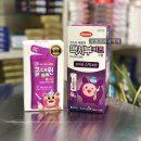 그린프라자약국 이미지