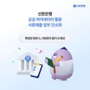 어르신 스마트폰 활용A,B 이미지