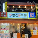 논현2-122 이미지