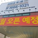 천안아산 탕정코오롱 유니콘 101 지식산업센타(팀원모집) 이미지