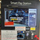 상암동공영주차장 이미지