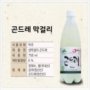 법인봄내양조장 이미지