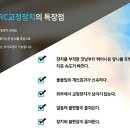 이좋은수치과의원 이미지