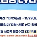 크레버스영재교육센터성동제1지점