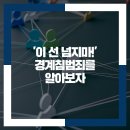 이*선 이미지