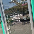베트남골목식당청계산입구역점