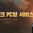 게이트 쿠키뉴스