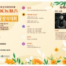 Flowerantique