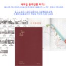 학산2리마을회관 이미지