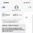 달콤주의보 | 🚨 [긴급 경고] 플라스틱 사출 업계 원료(수지) 공급 사기 주의보! (실제 퇴치 후기 포함)