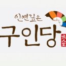 주) 지아이젠