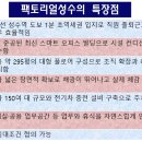 성수아이티1
