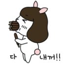 개뼈다구 이미지