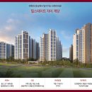 힐스테이트자이계양 이미지