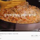 집밥 쿡선생 이미지