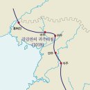 거란