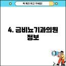 의료법인 현백의료재단 이미지