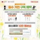 베스트샵여좌점