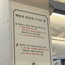 해정식당 | 압구정동 청담해정: 해장하러 갔다가 술 땡기는 '존맛' 한우 곱창전골 후기!