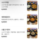 자매한식 이미지