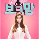 알파장