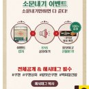 전원상회 네이버블로그