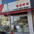 감성커피전주케이비에스점