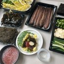 부자수산현서네과메기 | 비린내 없는 포항 구룡포 과메기 추천! 부자수산 현서네과메기