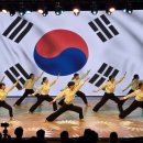 천신무예예술단