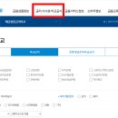 전국은행연합회