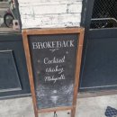브로크백 망원 이미지