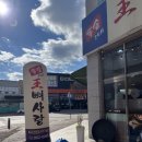 용아로380번길 이미지