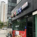 진주 현지인 매운맛 맛집 내돈내산 솔직후기: 땡초김밥 진주혁신점
