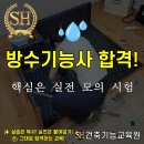 성훈공인중개사사무소3 이미지