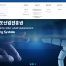 한국산업인력진흥원