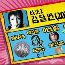 김달인