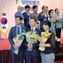 (주)드림엔지니어링 한국원자력신문