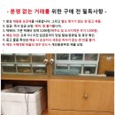 중고 에펠 FA-502N 스피커 1조 이미지