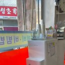 수경이네국수집