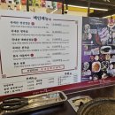 한길산업내식당 | 배곧동 맛집 삼겹식당 방문 후기 | 두툼한 삼겹살과 냉면조합!