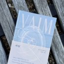 욘 | 📚독파 앰배서더 독서모임 진행 후기📚__『바임』(욘 포세)