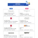 주식회사 제주네트웍스 이미지