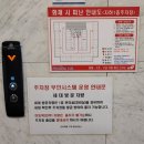 천안어반스테이성정점 이미지