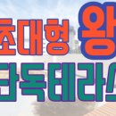 임학공인중개사사무소 이미지