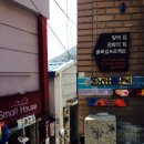 감천문화마을 이미지