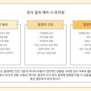 서울메디칼의원 네이버블로그