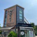 마님식당 이미지