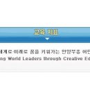 안양부흥초등학교 이미지
